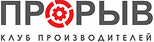 Прорыв