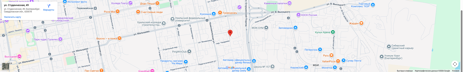 Карта — Екатеринбург, ул. Студенческая, 49а
